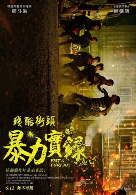 《七宗罪》解剖室暴雨夜